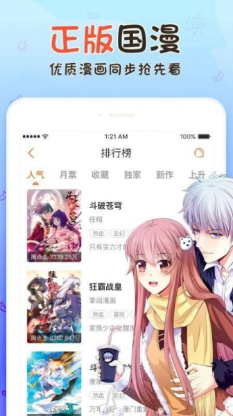 不良研究所导航入口最新版  v1.0图1