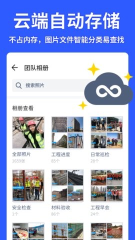 马克水印相机修改器安卓版  v6.4.4图3