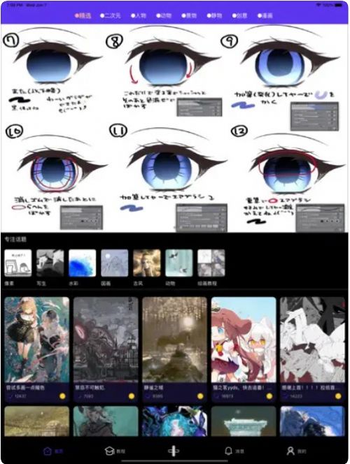 弗士漫画免费最新版  v1.0.5图2