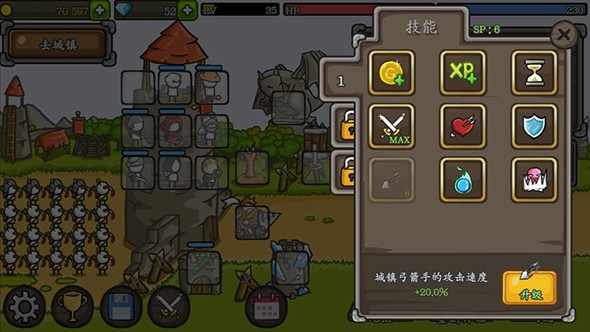 成长城堡内置菜单中文版  v1.21.12图3