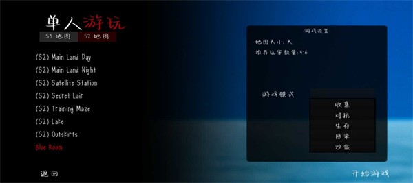 鬼畜天线宝3下载中文版最新版本2023