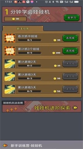 决战马戏团破解版  v1.0.0图3