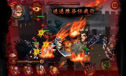 狂斩三国1破解版下载  v1.6.983图2