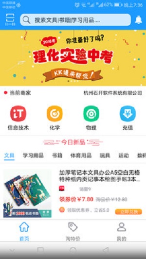 KK通免注册2024  v1.0.05图3