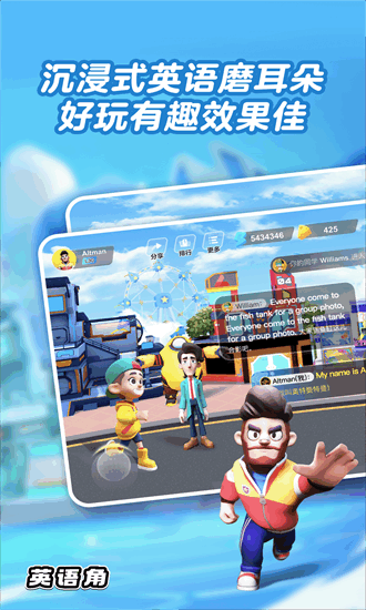 ABC英语角软件免费版  v1.06.11图3