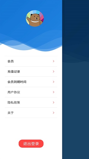 手机绿幕相机下载安装到手机  v1.1.0.5图1