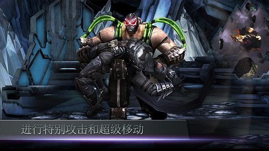 不义联盟2正版下载2023  v2.3.0图3