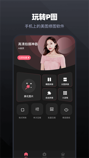 小布助手语音  v5.19.4图4