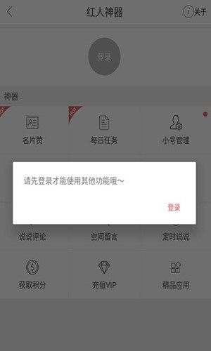 快手加粉免费版下载苹果版官网  v1.0图1