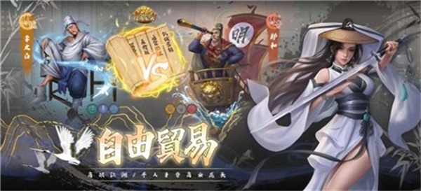 富甲天下4单机安卓版  v1.0.8图3