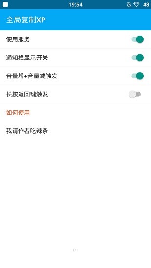 lsp框架1.9.1  v1.9.2图1