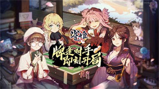 雀姬手游2023官方版-3.20Inurl:fayunsi  v3.1.0图1