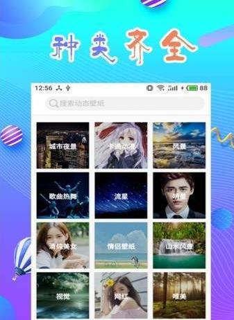 图库集合  v1.0.2图1