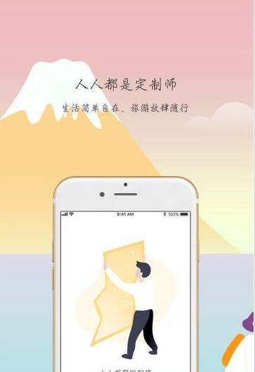 游米游  v1.0.0.34图1