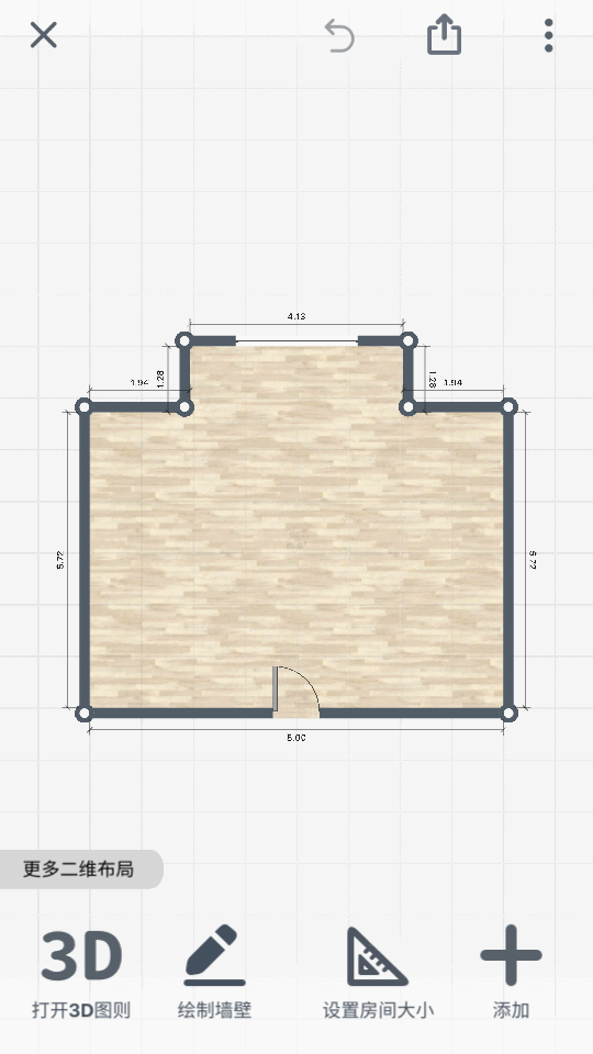 roomplanner中文下载  v1045.0图3