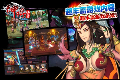 抖音神将传奇官网  v2.7.1图1