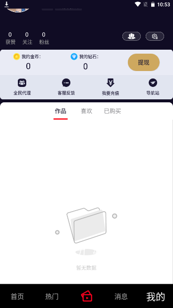 雏鸟pro破解版不需要登录的版本下载  v9.7.6图1