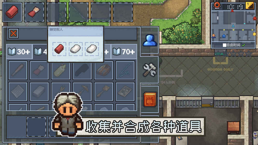 逃脱者2十八汉化版最新版  v1.0.554288图4