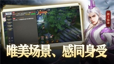 丝路传说手游下载  v1.1.0图3