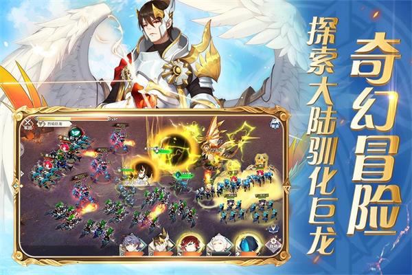 圣剑联盟内购无限金币钻石版  v1.2.0图2