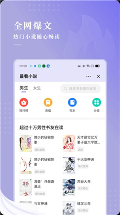 言耽社最新版  v1.0图1