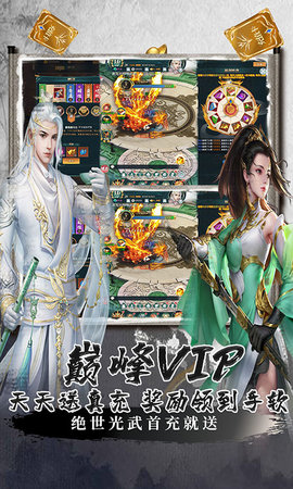 剑客下山3D开放大世界  v1.0图2