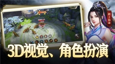 丝路传说手游版本  v1.1.0图1