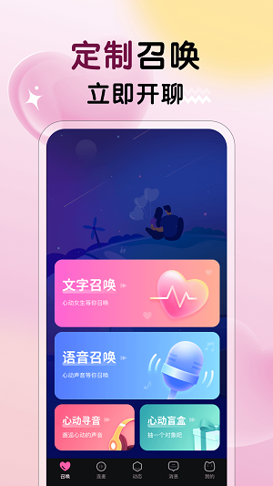 冒险任务小说免费阅读全文  v1.0.1图3