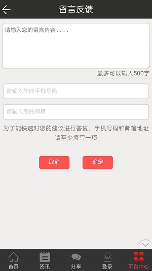 专线物流网最新版app  v1.9.1.0523图1