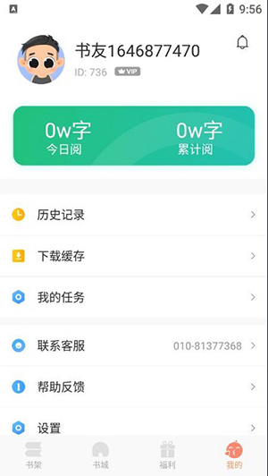 狗狗搜书手机版下载  v1.0.6图3