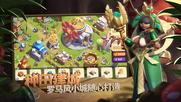 蚁族崛起无限金币无限钻石破解版无敌版  v1.998.0图2