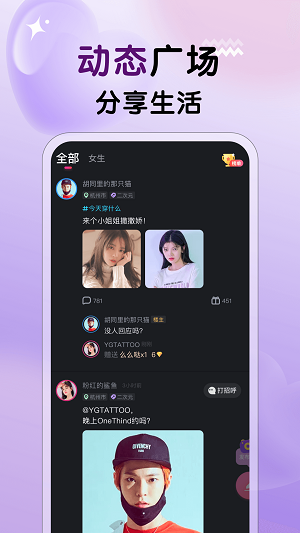 冒险任务小说免费阅读全文  v1.0.1图2