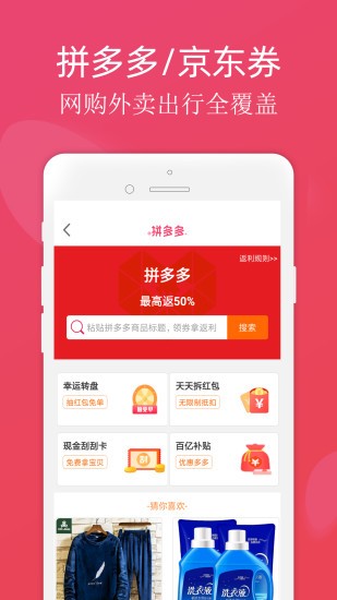 斑马app官网下载平板版  v2.70图1