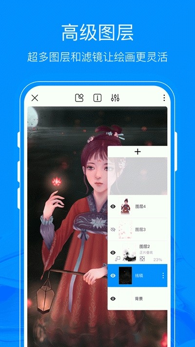 熊猫绘画app官网下载安装  v1.0.0图2