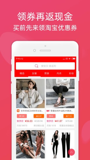 斑马app官网下载地址  v2.70图2