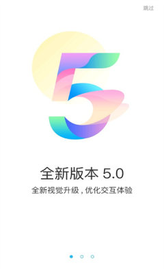 游多多2024  v2.2.6图1