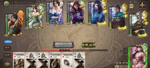 无名杀欢乐三国杀扩展包  v1.8.0图1