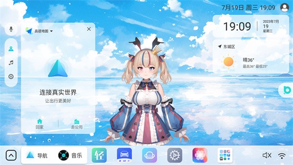 布丁UI手机版  v1.0.1图3