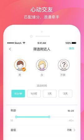 千语2024  v1.0.0图1