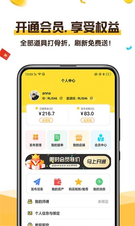 可乐阅读手机版下载  v1.0图3