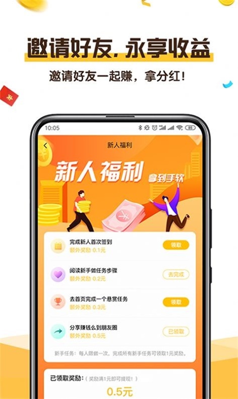 可乐阅读手机版下载  v1.0图1