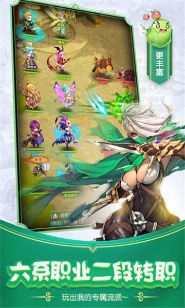 ff16勇者纹章boss  v0.7.2图3