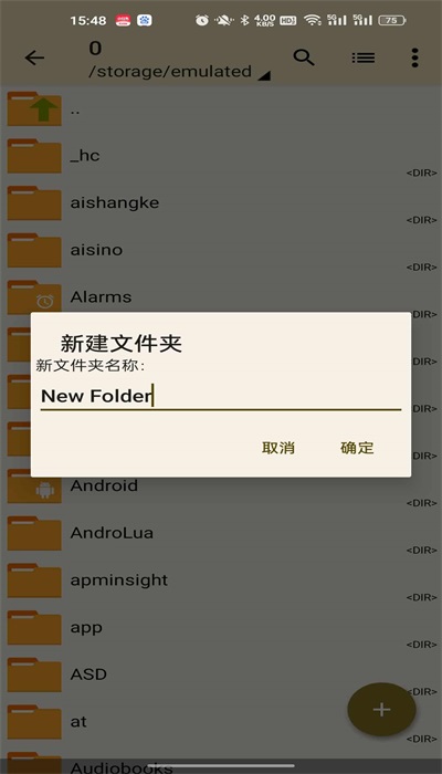 老外管理器绿色版本中文版  v1.1.6图2