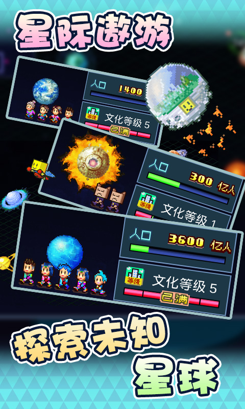 星之开罗君汉化版下载最新版  v1.00图2