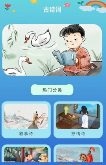 学有教育  v1.2图2