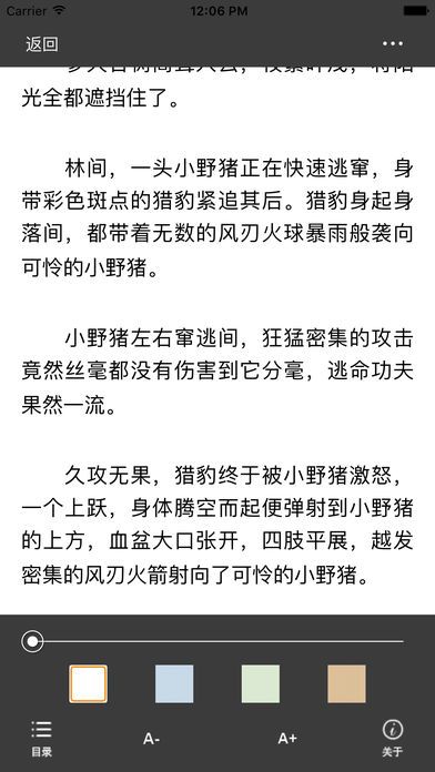 海棠御书屋免费阅读2024章节小说无弹窗下载百度网盘