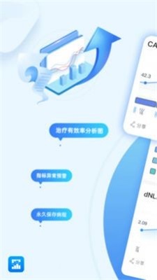 病历图片生成器在线制作  v1.0图2