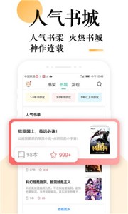 po18浓情小说无广告app  v1.4.0图2