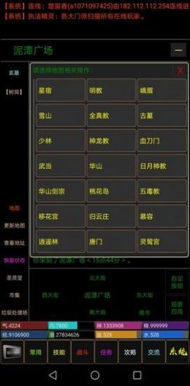 大仙宗最新版  v1.0.0图2