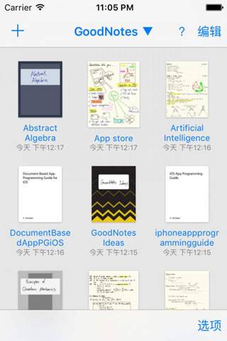 goodnotes软件下载安卓平板  v1.0.1图2